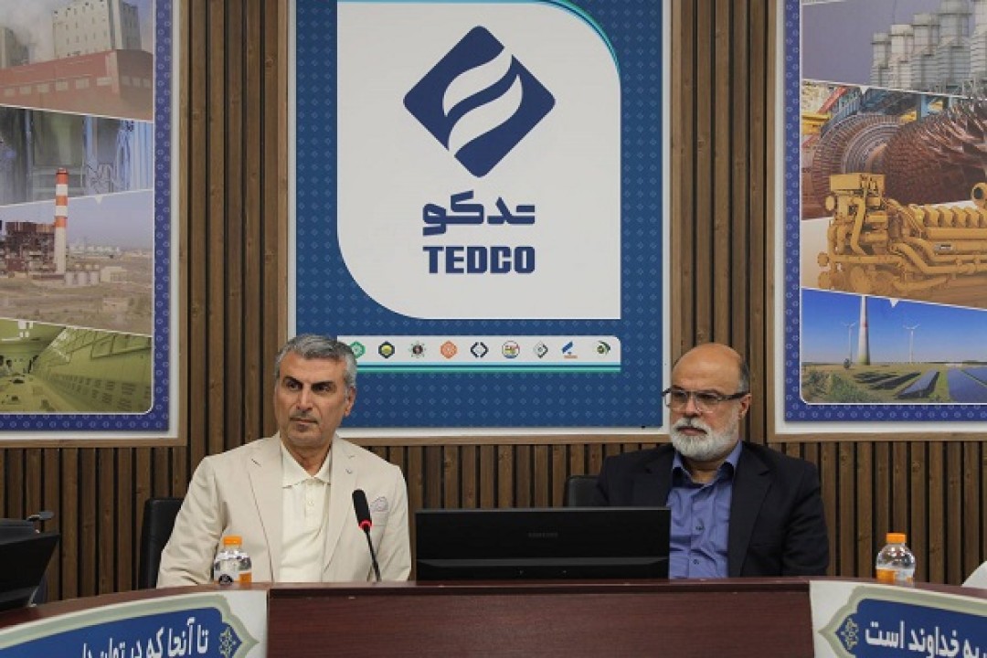هلدینگ تدکو در مرحله بلوغ و تثبیت است