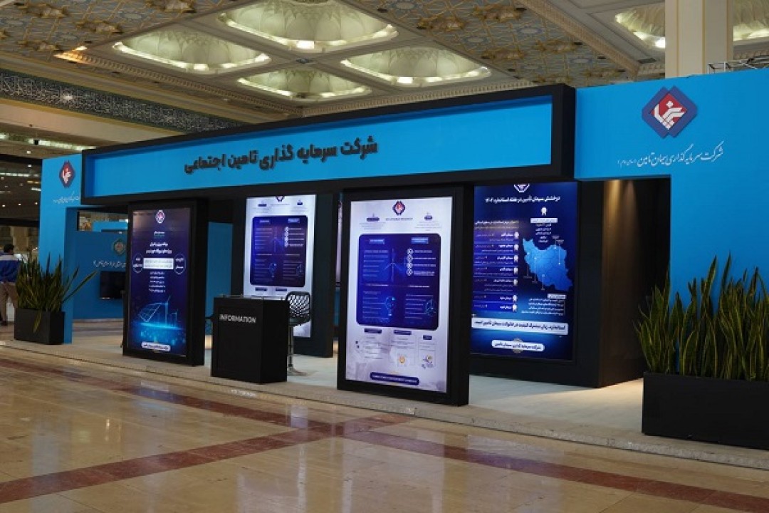 حضور هلدینگ سیتا در نخستین نمایشگاه توسعه پایدار