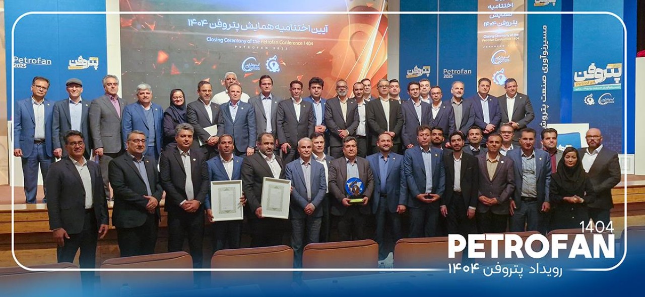 نشان عالی و 9 جایزه برتر رویداد پتروفن 1404 بر سینه ی شرکت پتروشیمی نوری