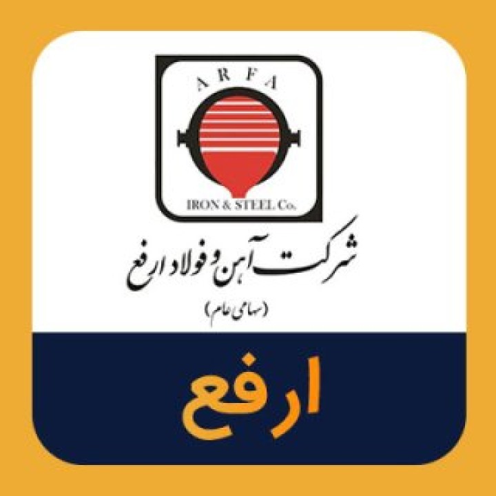 تمجید متال اکسپرت از ارفع