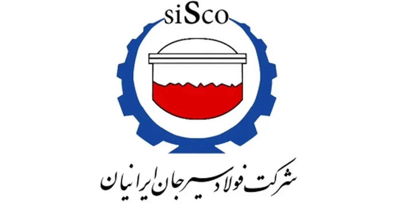 « آگهی دعوت به مناقصه»