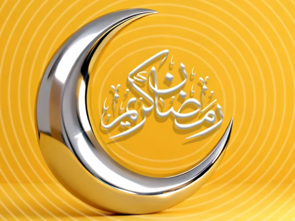 هدیه رمضانی برای مشترکان ایرانسلی