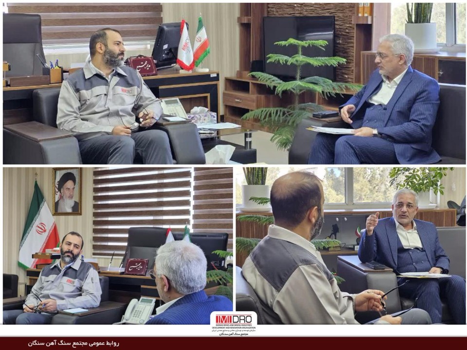 دیدار فرماندار شهرستان خواف با مدیر مجتمع سنگ‌آهن سنگان