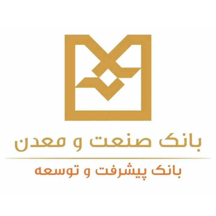 آیین انتصاب سرپرست جدید و تکریم رئیس سابق اداره کل روابط عمومی و امور مشتریان بانک صنعت و معدن