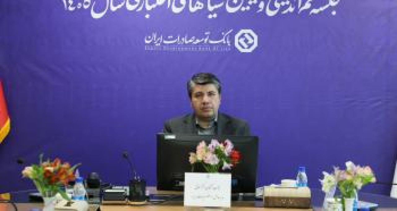 تمرکز بر بخش‌های مولد و چابک‌سازی سازمانی
