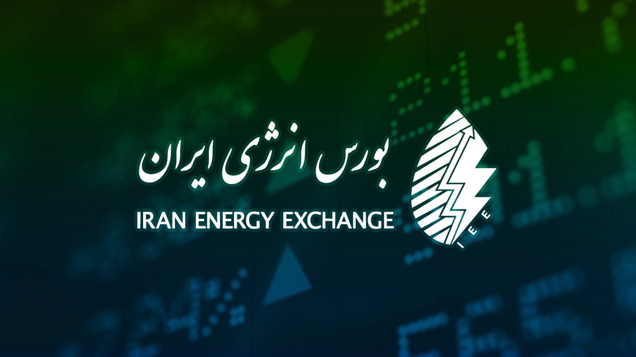 نفتا و نفت سفید در رینگ بین‌الملل