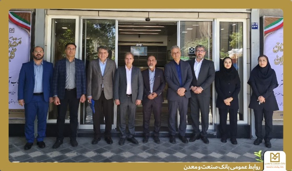 ارتقای كیفیت خدمات‌رسانی؛ هدف بازدید مدیران ارشد بانك در سفر به استان اصفهان