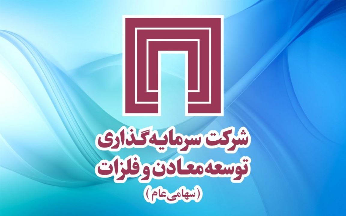 کاهش تولید مس شیلی در ماه مارس