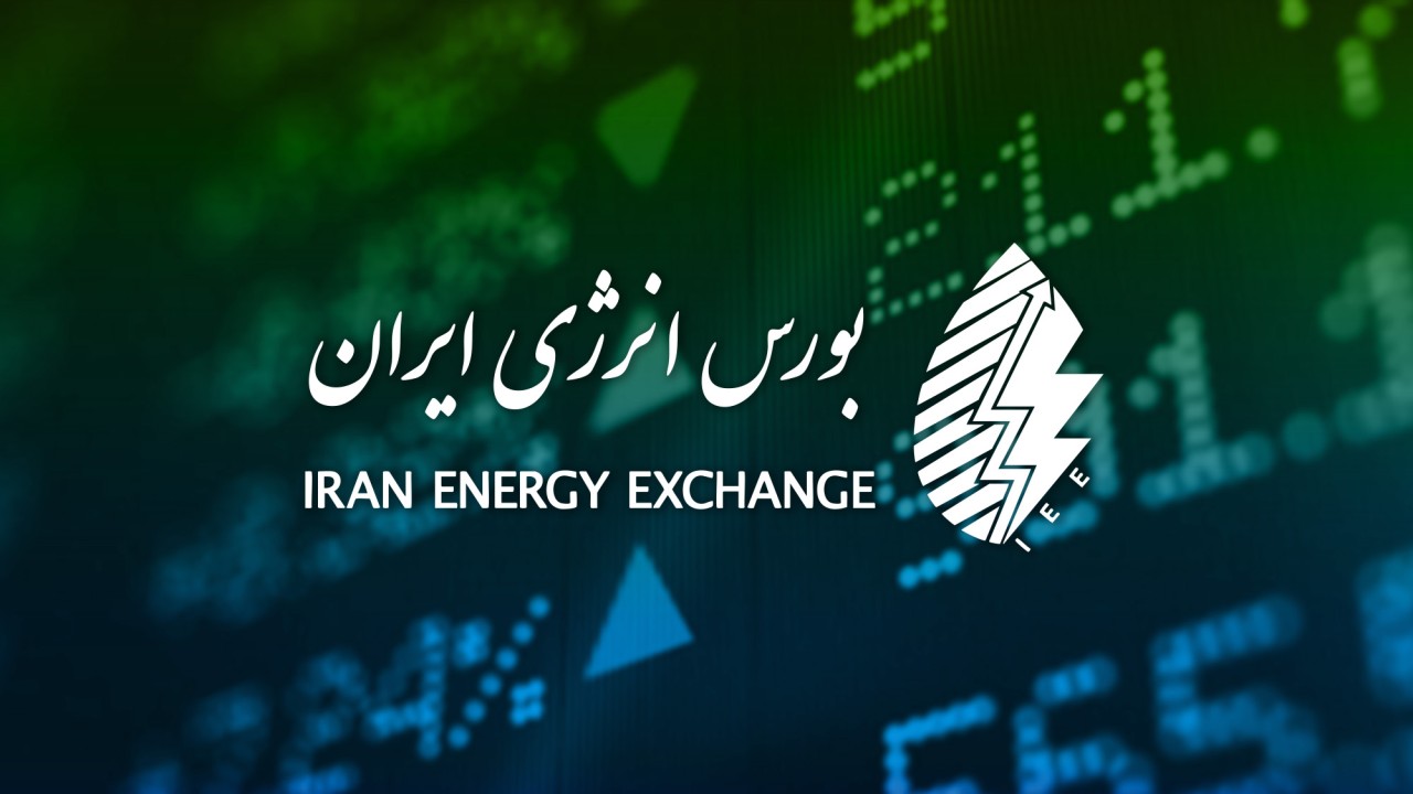 برش پنتان، گاز مایع، نرمال بوتان و پروپان در رینگ بین‌الملل
