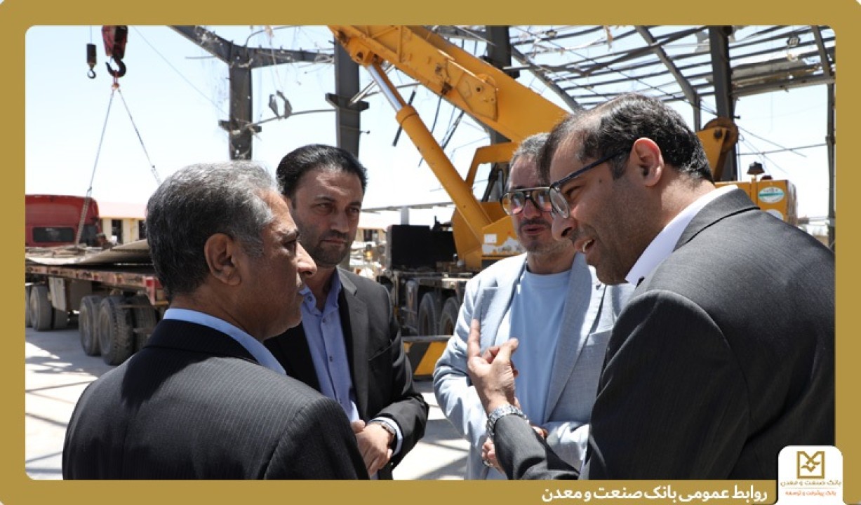 بانك صنعت و معدن همواره مسئولانه در كنار تولید بوده است