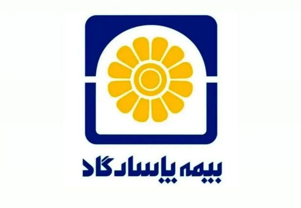 بیمه پاسارگاد بازار بیمه عمر را قبضه کرد