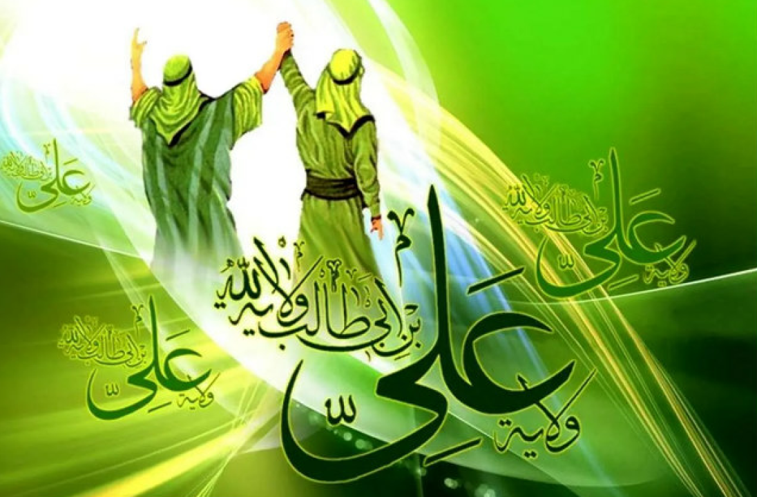 پیام تبریك مدیرعامل بانك ملت به مناسبت فرارسیدن عید سعید غدیر خم