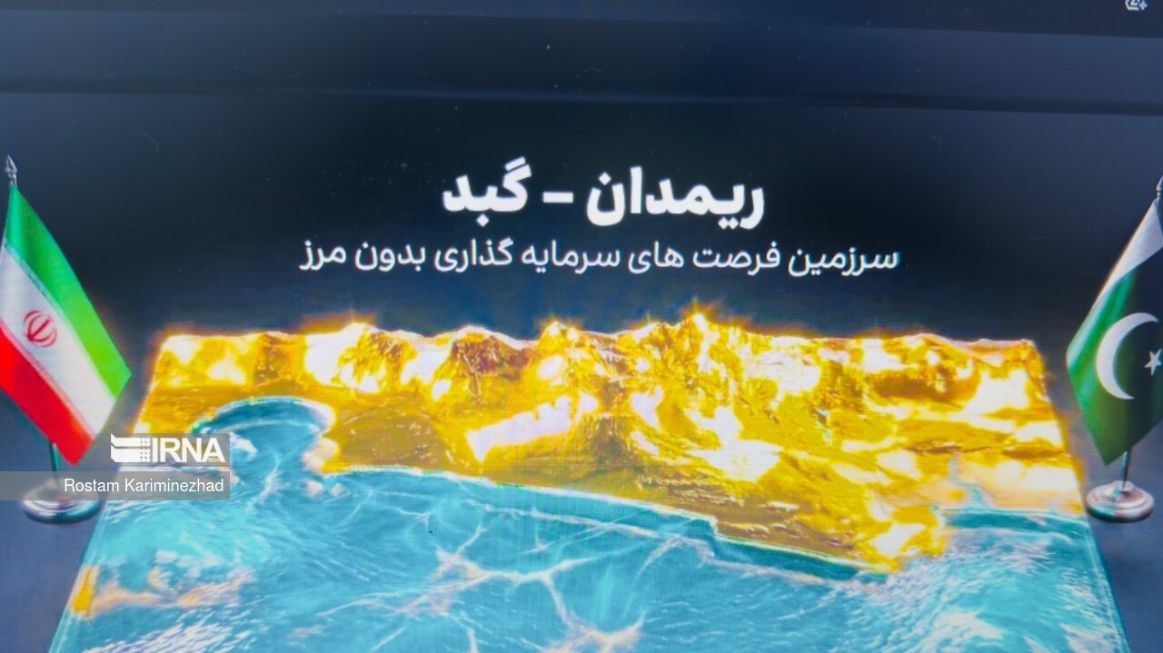 چابهار و گوادر؛ از رقابت ژئوپلیتیکی تا هم‌افزایی اقتصادی در قلب کریدورهای جهانی