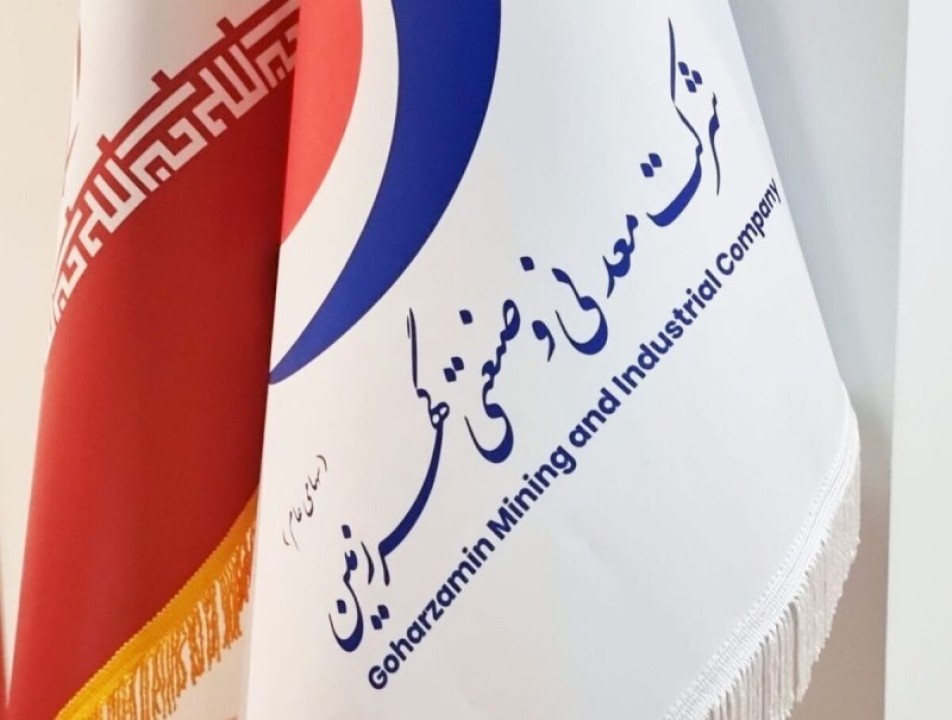 فهرستی از عناوین اولویت‌های تحقیقاتی شرکت معدنی و صنعتی گهرزمین