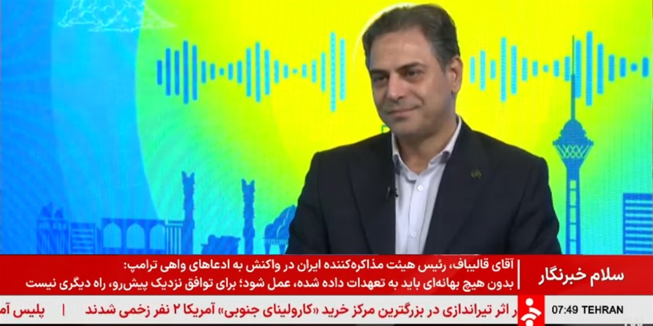 مکالمه ثابت رایگان شد؛ فیبر نوری به ۱.۵ میلیون اتصال رسید