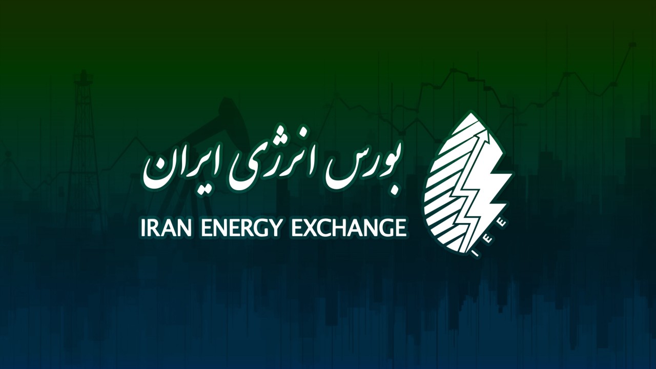 کاهش ۱.۵ میلیارد متر مکعبی مصرف گاز با ابزار اوراق صرفه‌جویی در بورس انرژی
