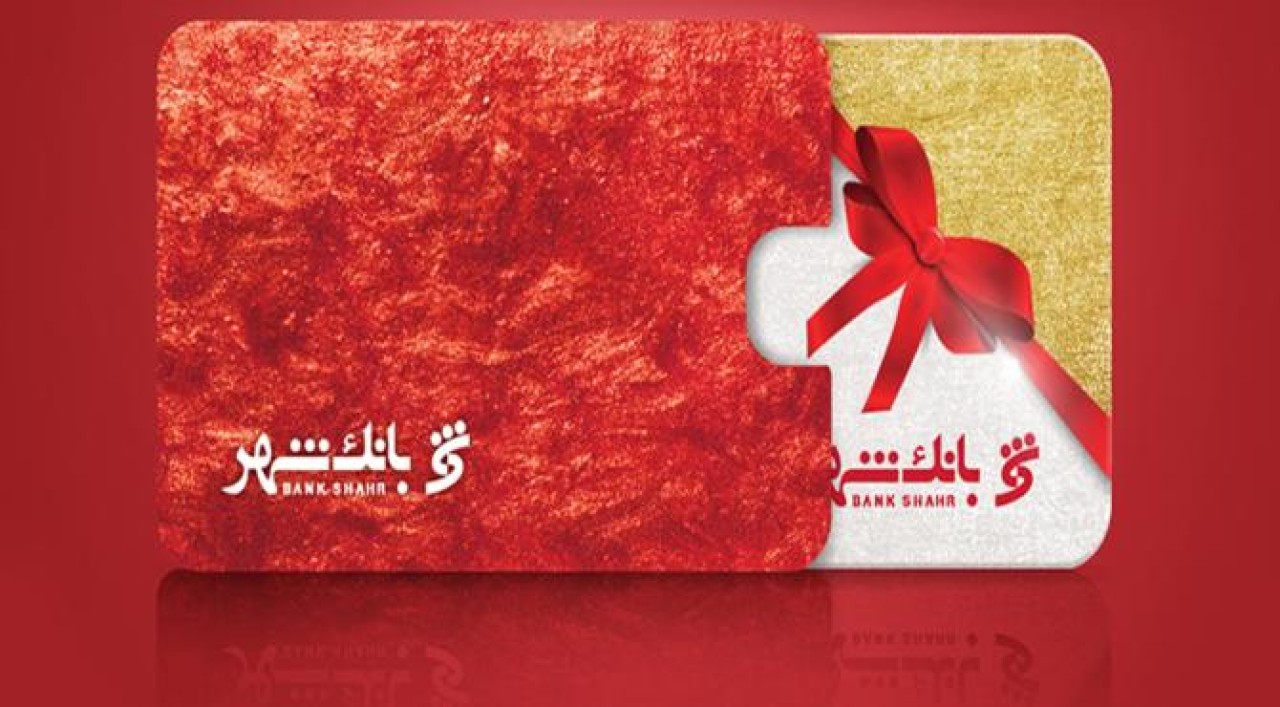 «بانک شهر» در صدر بانک های صادرکننده کارت هدیه قرار گرفت