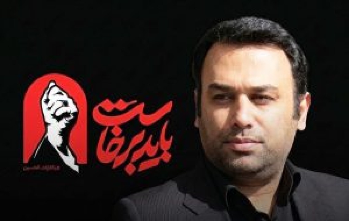 پیام مدیرعامل بیمه البرز در آستانه برگزاری آئین تشییع رهبر شهید انقلاب