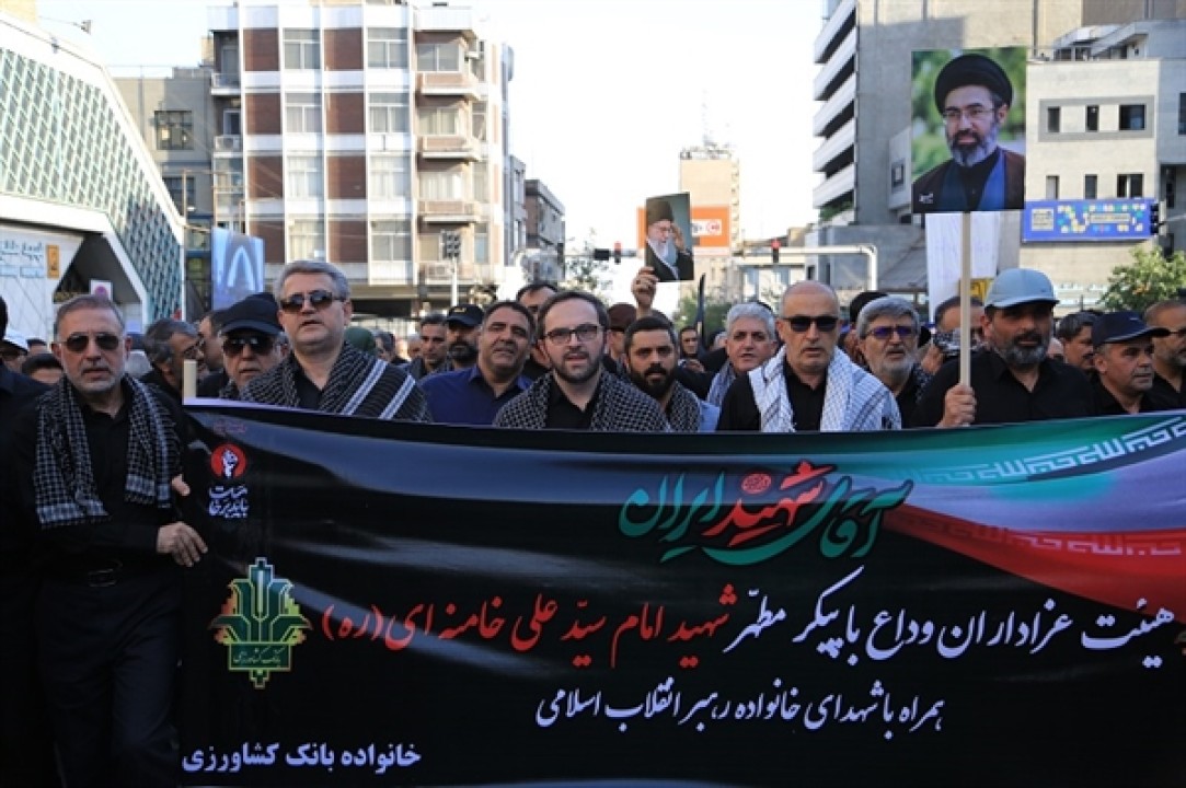 حضور هیأت عزاداران بانک کشاورزی در مصلای تهران برای وداع با پیکر امام شهید
