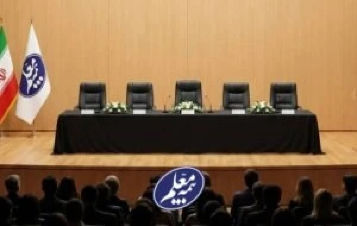 مجمع عمومی عادی سالیانه بیمه معلم برگزار می‌شود