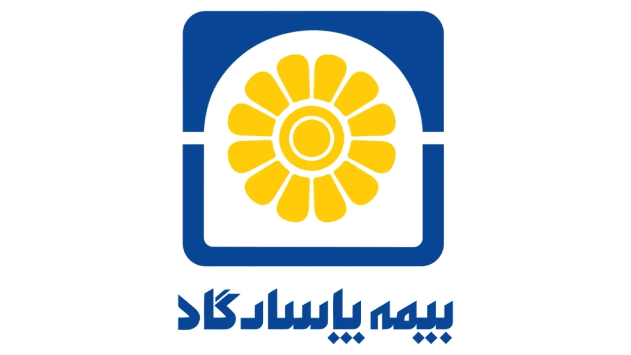 هنر بیمه‌گری در بیمه پاسارگاد؛ وقتی کیفیت، فاصله‌ها را بیشتر می‌کند