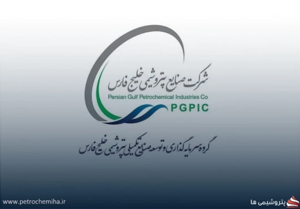 آگهی دعوت به مجمع عمومی عادی سالیانه شرکت پترول