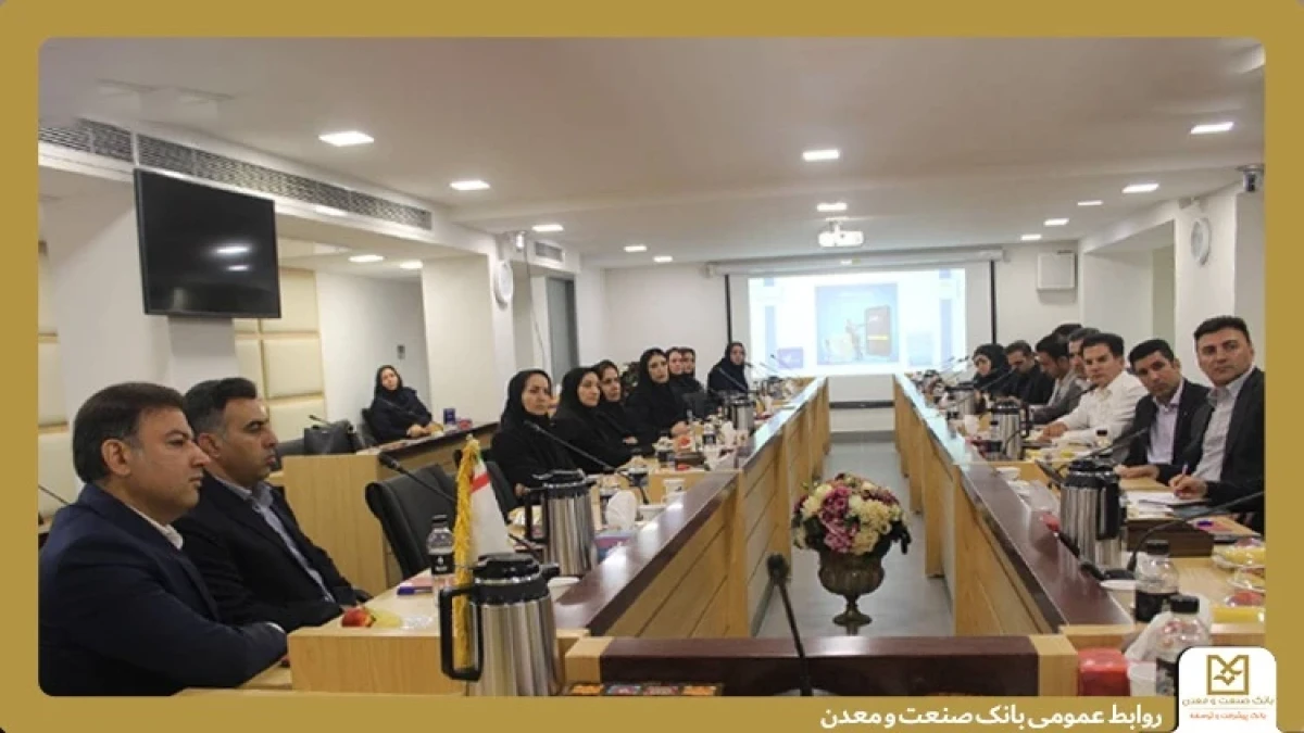 برگزاری چهارمین كارگاه آموزشی پلتفرم تیم بانك با محوریت توسعه خدمات دیجیتال