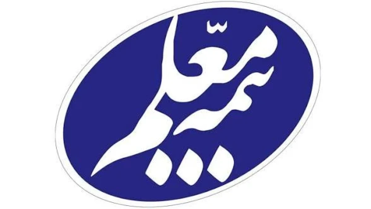 دیدار مدیر صندوق تأمین خسارت‌های بدنی با مدیرعامل شرکت بیمه معلم