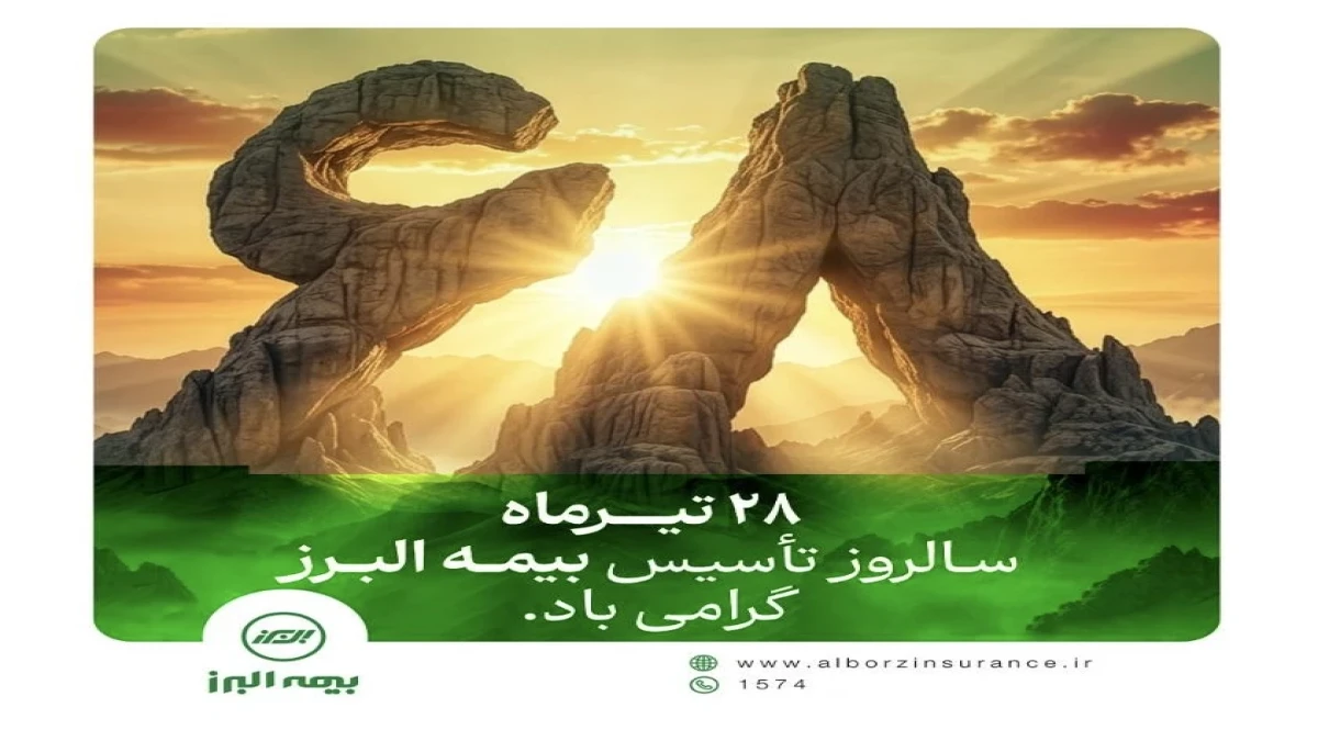 هم آفرینی، همدلی و خلق افتخار
