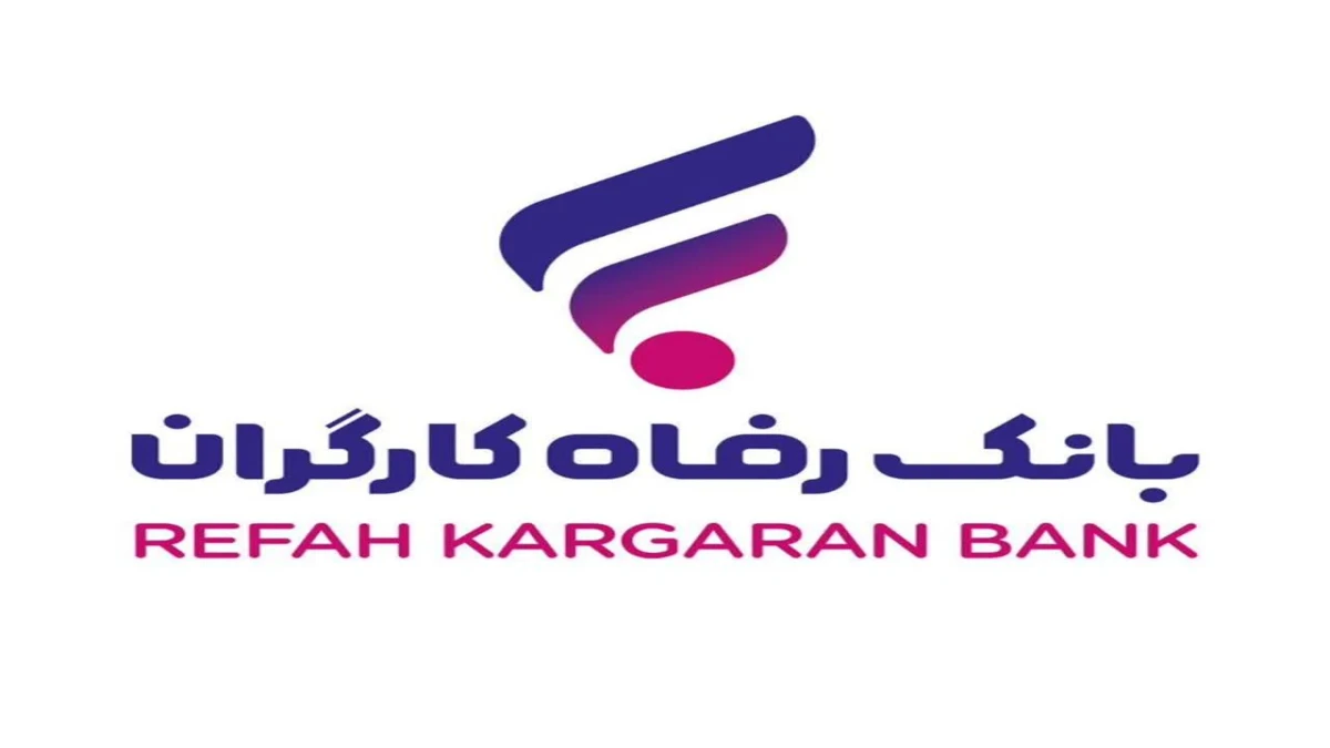 ارائه خدمت حساب وکالتی در بانک رفاه کارگران در مرحله جدید فروش خودروهای وارداتی