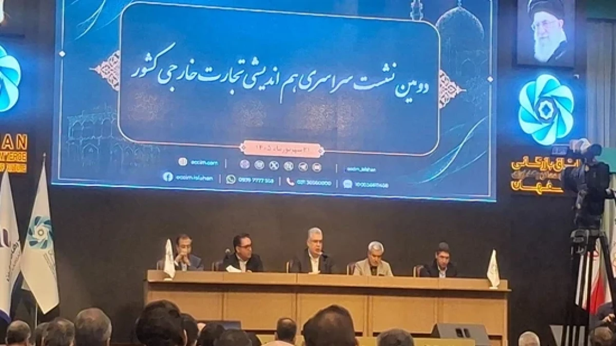 گام جدید برای توسعه صادرات خدمات