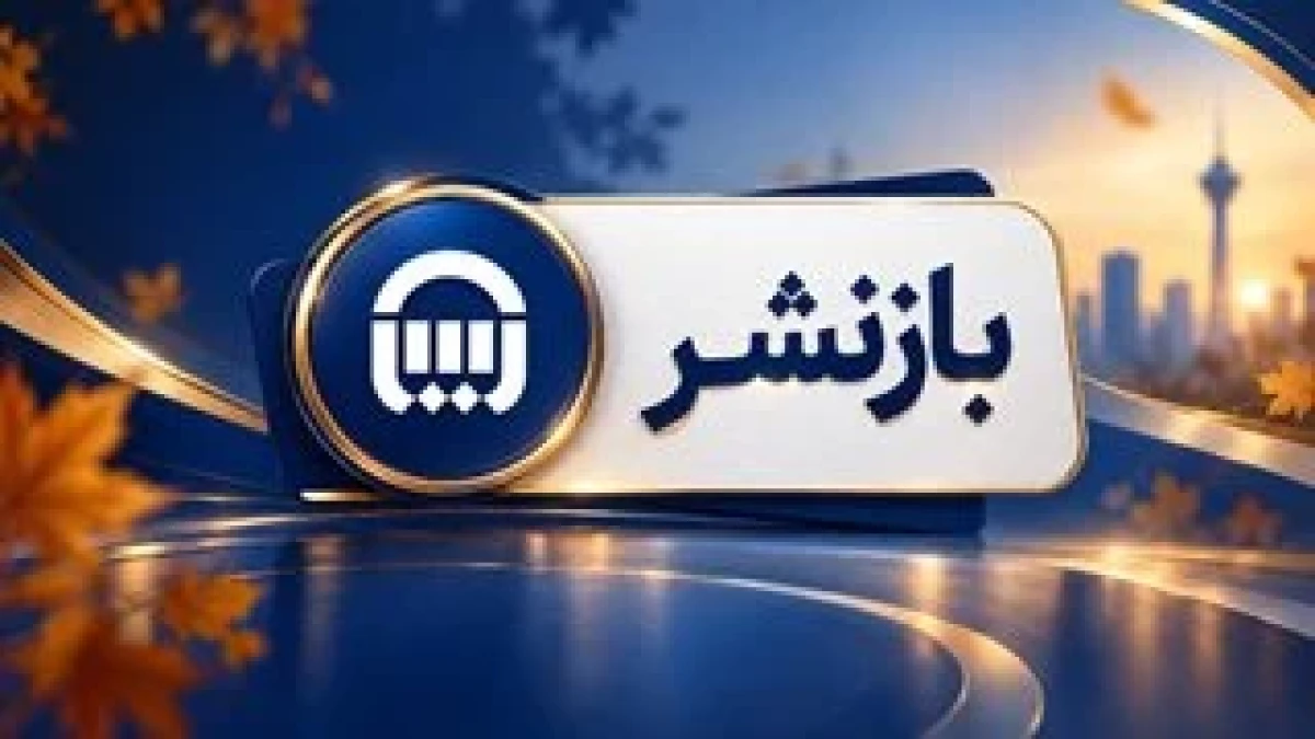 «طرح جام بیمه آسیا»؛ سبد امنیتی جامع برای خانه‌های ایرانی
