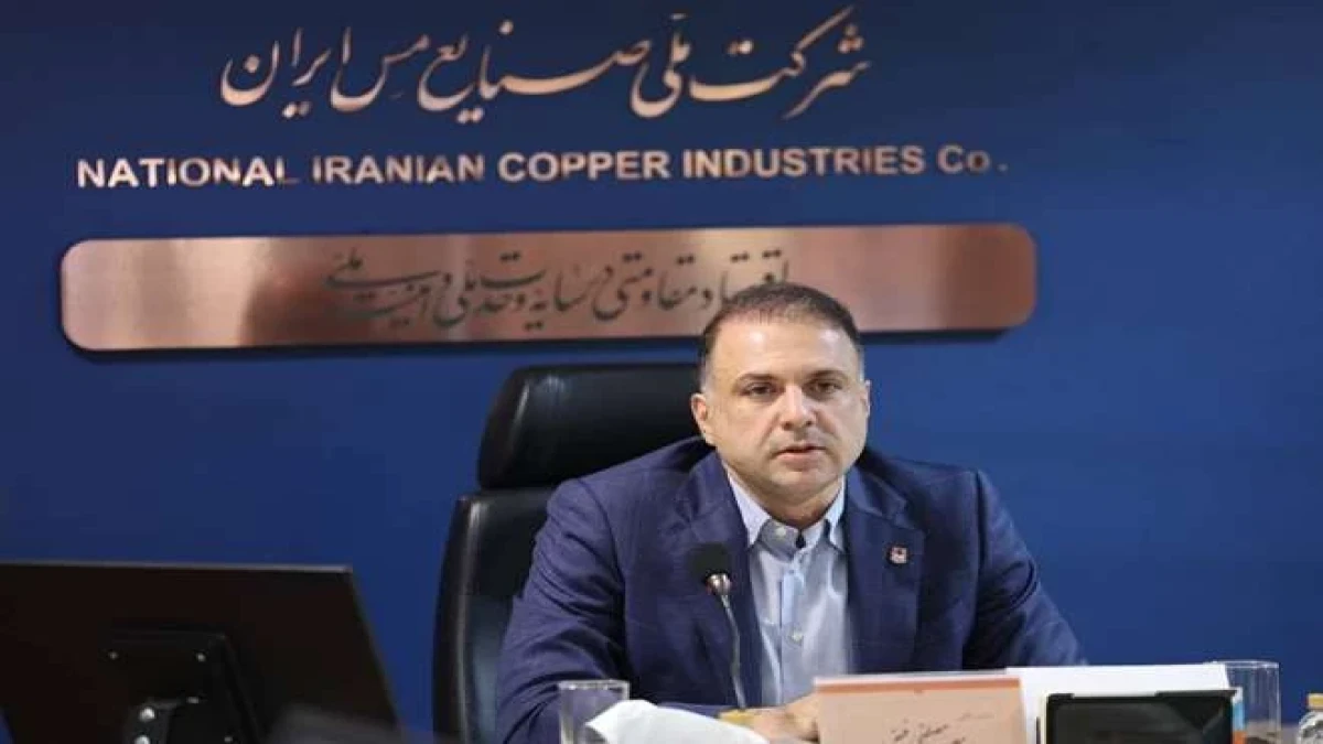 رشد ۶۸ درصدی بومی‌سازی در مس ایران