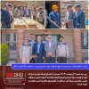 بازدید اعضای هیات مدیره شرکت تهیه و تولید مواد معدنی ایران از مجتمع سنگ‌آهن سنگان