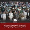 جشنواره بین‌المللی فیلم کوتاه "رسّام" در گهرپارک سیرجان به ایستگاه آخر رسید