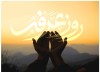 اعلام بسته‌‌ تخفیفی رومینگ ایرانسل ویژه روز عرفه تا ایام محرم ۱۴۰۴