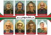 یاد شهیدان، لبیک به وعده صادق