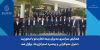 همایش سراسری مدیران بیمه تجارت‌نو با محوریت «تحول، هم‌افزایی و پیشبرد استراتژی‌ها» برگزار شد