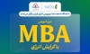 آغاز نخستین دوره MBA با گرایش انرژی به میزبانی دانشگاه صنعت نفت و بورس انرژی ایران