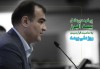 پیام مدیرعامل بیمه البرز به مناسبت فرا رسیدن روز ملی بیمه