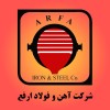 خرید برق گران‌تر، مانع توقف تولید و افت سودآوری ارفع شد