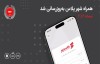 معرفی خدمات جدید بانکی در نسخه جدید «همراه شهر پلاس»