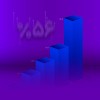 رشد 56 درصدی سود خالص واسطه‌گری بانک اقتصادنوین