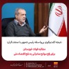مطالبه فولاد خوزستان برای رفع موانع صادراتی به نفع اقتصاد ملی