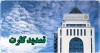 تمدید کارت های نقدی بانک توسعه صادرات بدون مراجعه حضوری