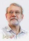 پیام تسلیت دبیر شورای‌عالی مناطق آزاد در پی شهادت دکتر علی لاریجانی