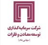 همراه و همدل با فعالان عرصه تولید، مسیر توسعه را ادامه می‌دهیم