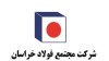 شرایط عادی شد، سر کارتان برگردید
