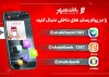 بانک شهر؛ هموطنان را به عضویت در کانال‌های رسمی خود دعوت کرد