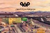 کارگران گروه فولاد مبارکه همراهان وفادار جبهه صنعت و دلگرمی دوران گذار از بازسازی